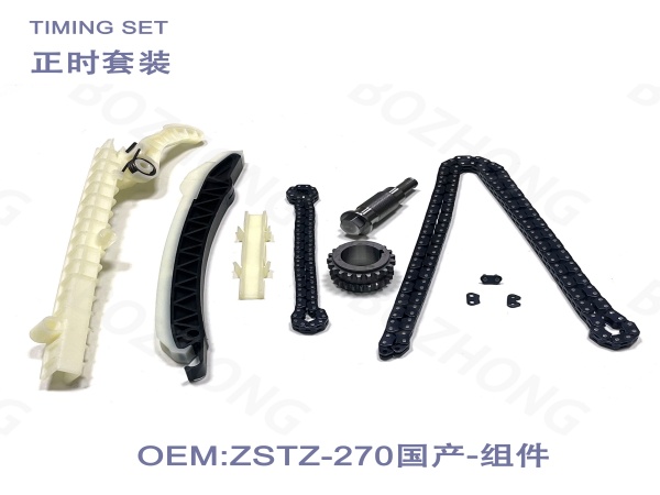 OE:270 domestic seven piece timing set