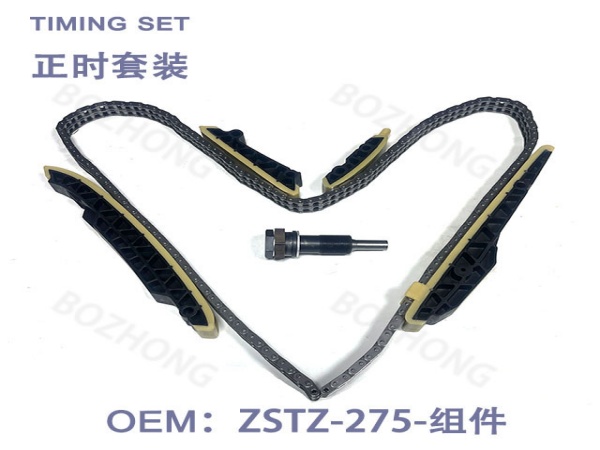 OE:275Timing Set