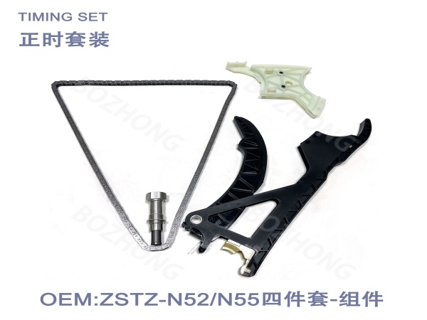 OE:N52 N55 Four piece Timing Set