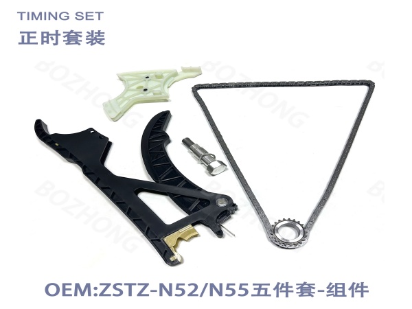 OE:N52 N55 Five piece Timing Set