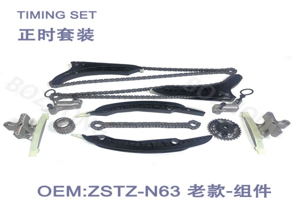 OE:N63 Old Eleven piece Timing Set
