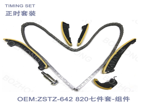 OE:642 820 Seven piece Timing Set