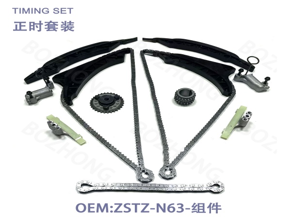 OE:N63 Eleven piece Timing Set