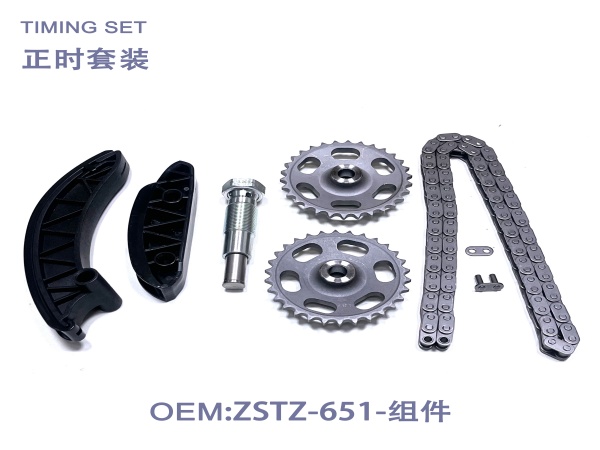 OE:651 Six piece Timing Set
