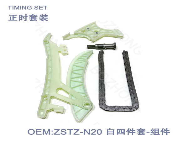 OE:N20 white four piece timing set