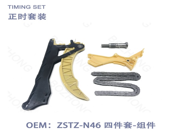 OE:N46 Four piece Timing Set