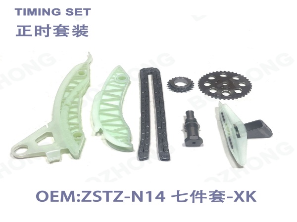 OE:N14 seven piece timing set